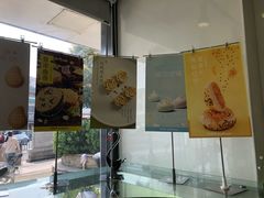 -85度C(苏州石路店)