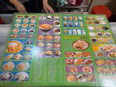 -芬芳甜品(同福路店)