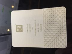 -奈雪的茶(亨特国际广场店)