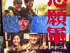 -CMC大光明影城(莲花店)