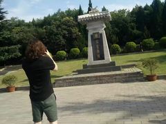 -秦始皇帝陵博物院-丽山园