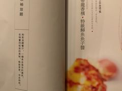 -和彩放题(渔阳店)
