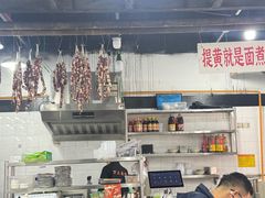 -万三面馆(青龙正街太古里店)