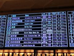 -麦落精酿啤酒餐吧(先农大院店)