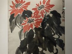 -吴作人艺术馆