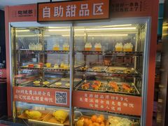-吃城都·鱼蛙火锅(西玉龙街店)
