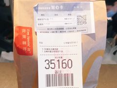 -麦当劳(佛山流行前线店)
