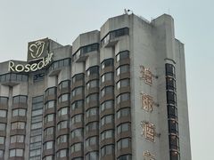 -广州珀丽酒店