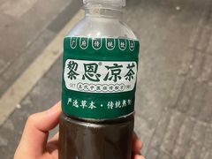 -黎恩凉茶·果汁(广卫路店)
