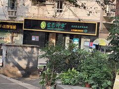 -金色印象·4K影院式足体养生(南滨印象店)