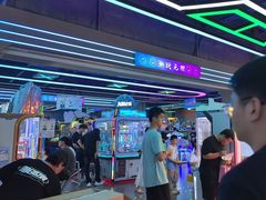 -明日世界电玩城(之心城店)