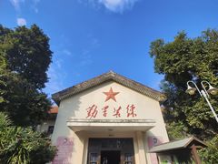 -观澜湖华谊冯小刚电影公社(百年记忆公社)