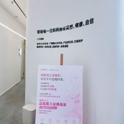-妈妈时光机中医科技产后恢复中心(南山茂业百货店)