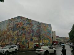 -四川美术学院美术馆