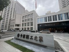 -北京中国职工之家(木樨地地铁站店)