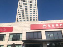 -招商银行(天津分行营业部)
