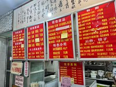 -南宁市连升风味小吃店