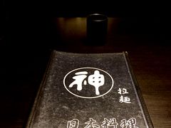 -日本料理神拉面