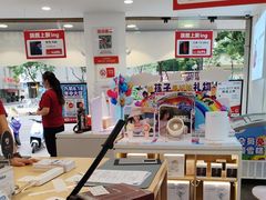 -九机·手机电脑数码(小西门店)