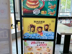 -麦当劳(北苑秋实路店)
