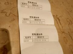 -苏州湾王焰温泉度假酒店