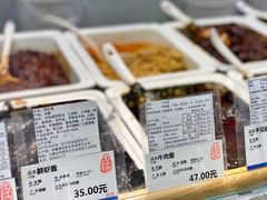-上海全国土特产食品商场(淮海中路店)