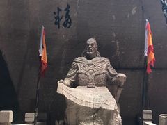-蛇蟠岛