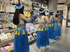 -city'super超·生活(国金中心商场店)