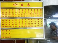 -源记肠粉(华贵路店)