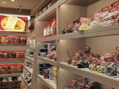 -戴记糖坊(西马路店)