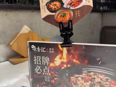 -辛香汇·锦里丨现炒川菜(中南城店)