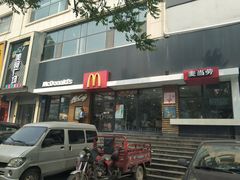 -麦当劳(山大路店)