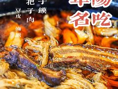 -安徽阜阳卷馍(西单店)