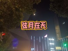 -上海新国际博览中心城际酒店