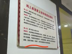 -林中乐辣子鸡(歌乐山总店)