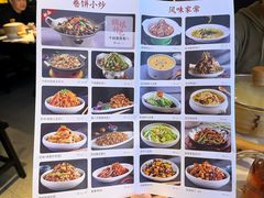 -额娘·春饼烤鸭(华北七楼创始店)