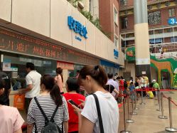 点击看大图 -广州市妇女儿童医疗中心(儿童院区)