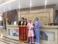 -福田家月子中心 产后 月嫂(市立母子医院店)