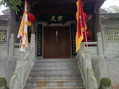 -老君山