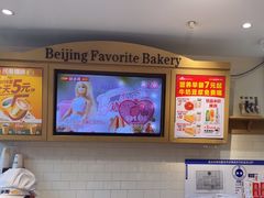 -味多美蛋糕(西安门店)