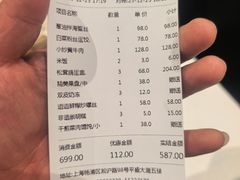 -道道鲜·崇明私房菜(五角场店)