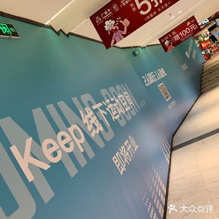 上海世茂广场(南京东路店)图片