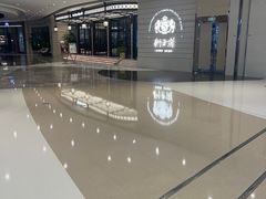 -狮王府淮扬菜(万象城店)