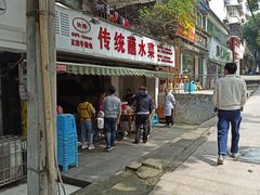-汝萍传统蘸水菜(春华路总店)