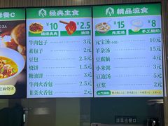 -紫光园(吕家营店)