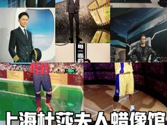 -翡翠36酒吧(浦东香格里拉店)