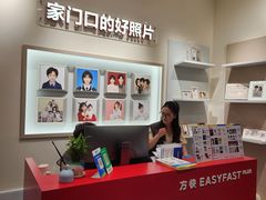 -方快PLUS照相馆(上海中环百联店)