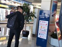 -丽江三义国际机场