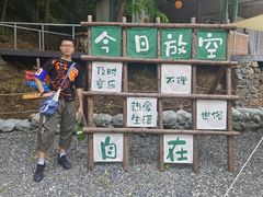 -欢乐松鼠谷