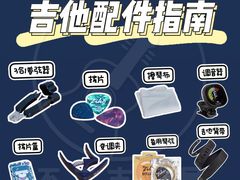-大象音乐·吉他·架子鼓·声乐(双井店)